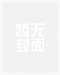 蒹葭纪(正文+番外已完結)